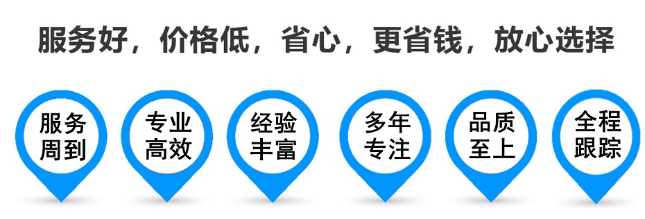 北戴河货运专线 上海嘉定至北戴河物流公司 嘉定到北戴河仓储配送